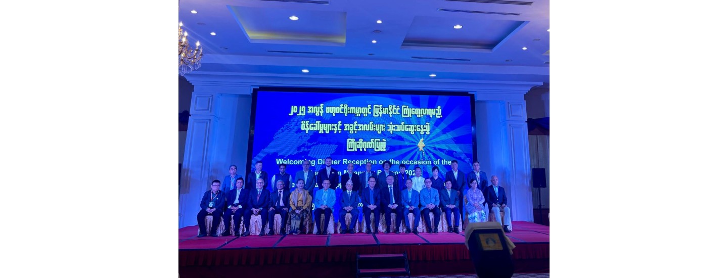  Forum on Myanmar Beyond 2025:Challenges and Opportunities in the Multipolar World March 21, 2025