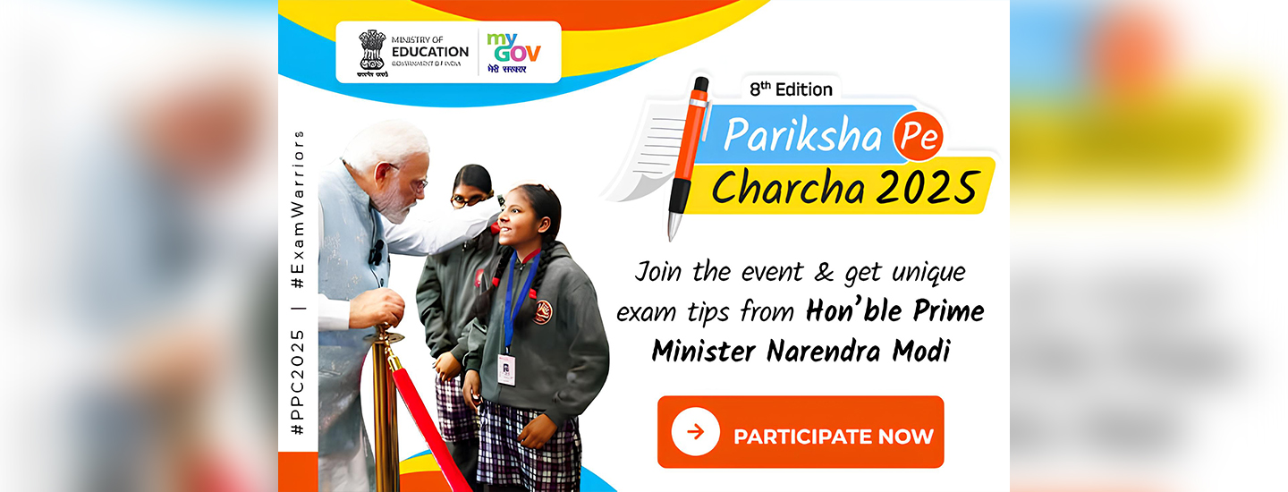   Pariksha Pe Charcha 2025