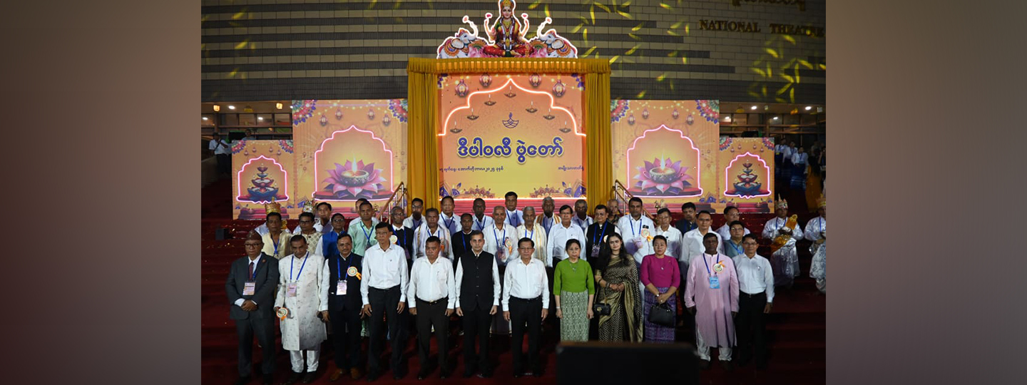  Myanmar-India Friendship Association and Indian Diaspora Celebrated Diwali Festival at National Theater,  Yangon on 17 October 2025
